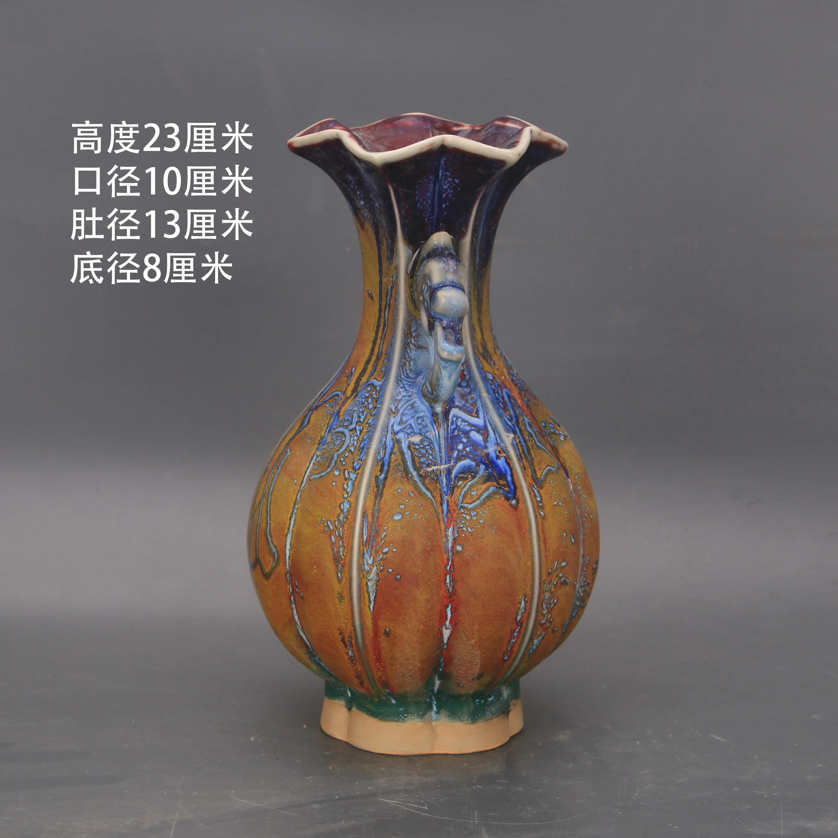 Jun Ware Style Colorful Kiln Changed Twin Dragon Melon Ribbed Flower Mouth Vase Chinese Antique Home Decor Collectible
