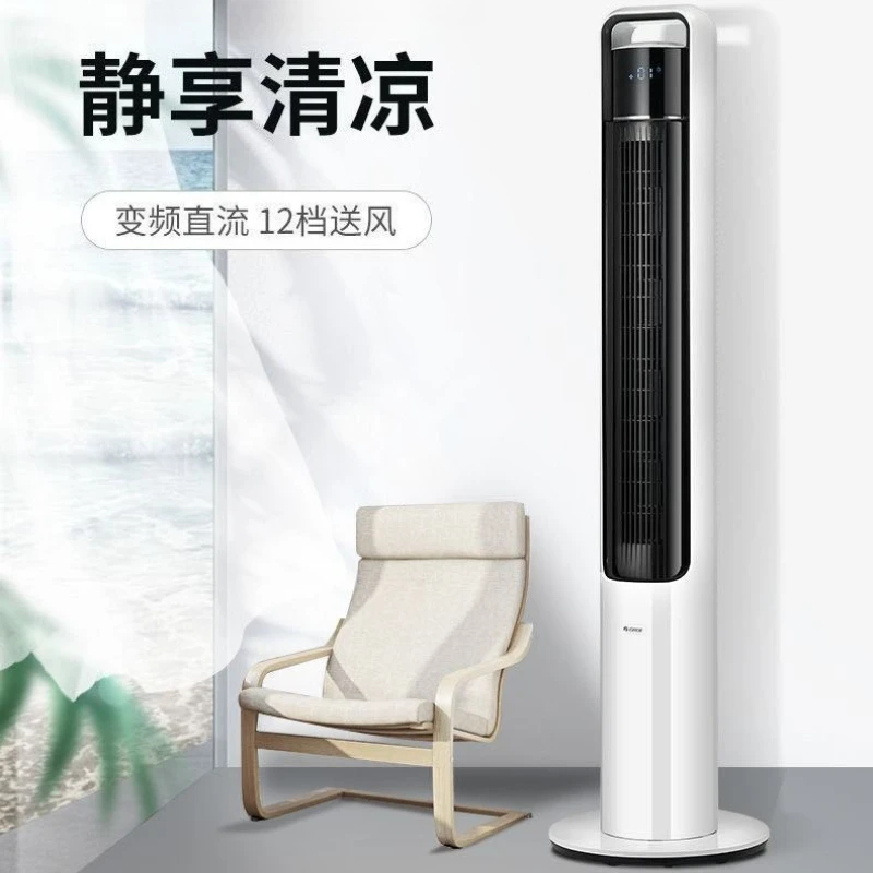 

Башенный вентилятор, бытовой инвертор, бесшумный напольный вентилятор постоянного тока, 12-ступенчатый пульт дистанционного управления, безлистный электрический вентилятор