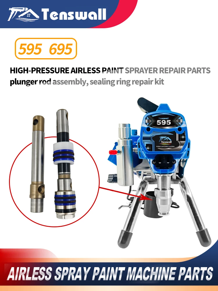 High-pressure airless paint sprayer repair parts,595 695, plunger rod，Ceramic plunger rod assembly