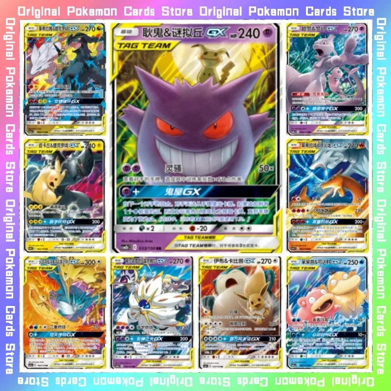 

100%Original Pokemon TT 2.0 2.5 Reshiram Zekrom Moltres Zapdos GX Trading PTCG Simplified Chinese Collectible Cards Toy Gifts