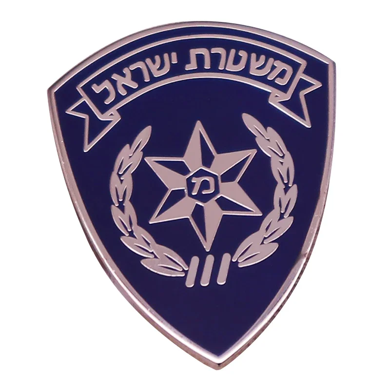 Israel Enamel Pin Brooch Badge Jewelry