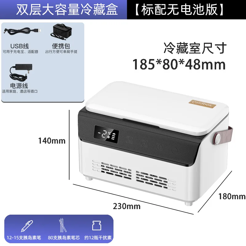 علبة تبريد محمولة قابلة لإعادة الشحن، ثلاجة صغيرة محمولة للسيارة، صندوق عزل للتبريد