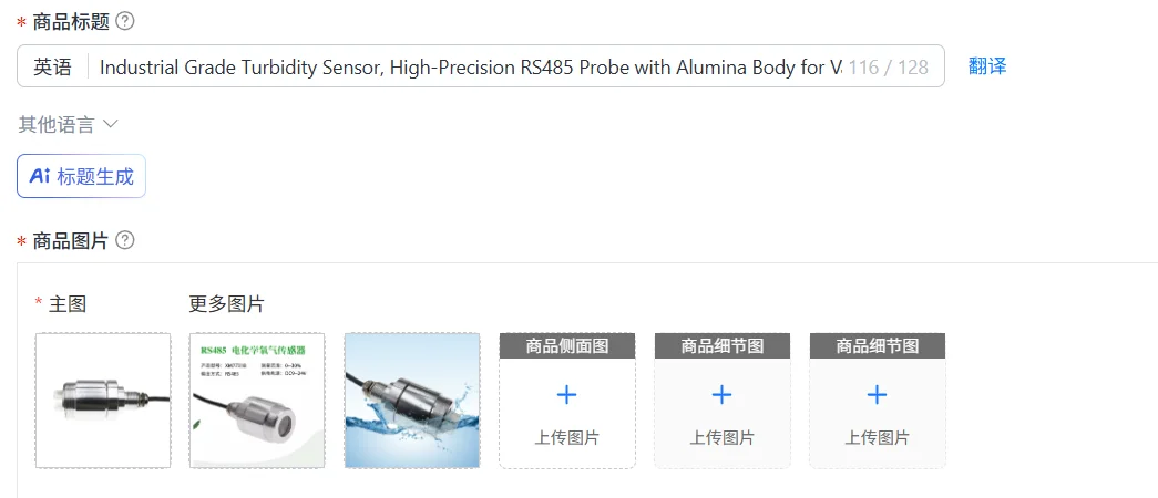 Industrial Grade Turbidity Sensor, High-Precision RS485 Probe with Alumina Body for Various Water Quality Monitoring