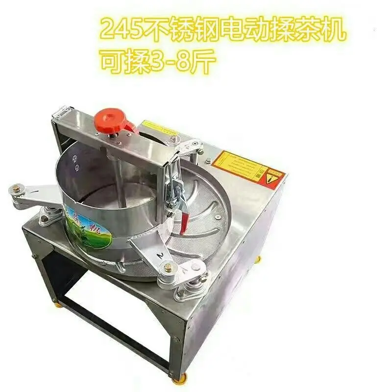 Automatic Household Commercial Tea Green Tea Pu'er Twist Tea Machine