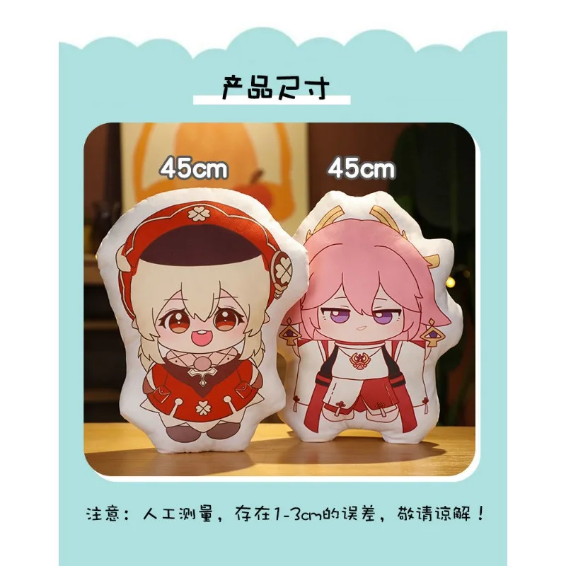 Genshin Impact Yae Miko Kamisato Ayaka anime peripheral creative cartoon cute doll pillow sofa cushion soft and skin-friendly