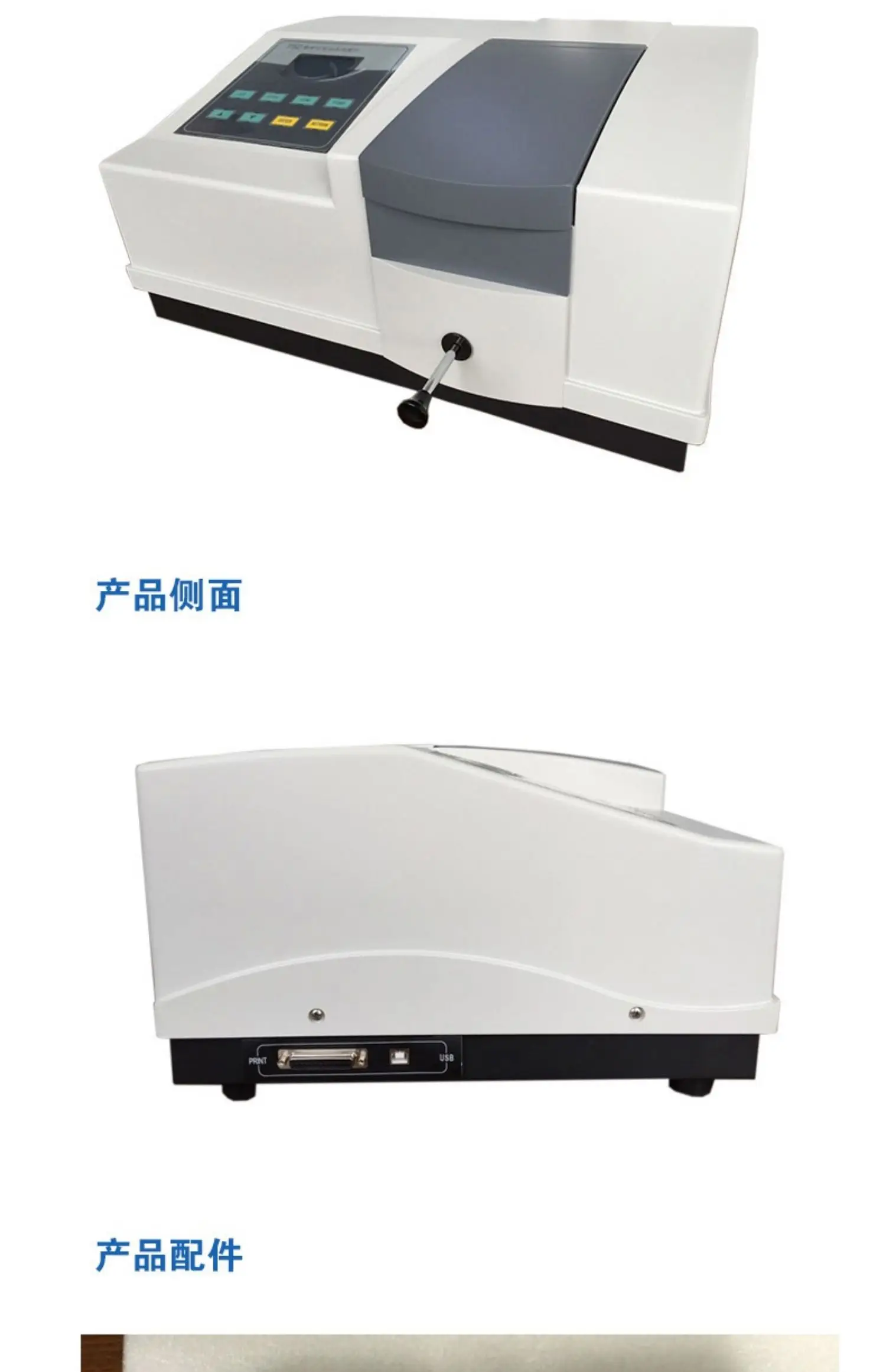 desktop digital display UV visible spectrophotometer for nucleic acid detection
