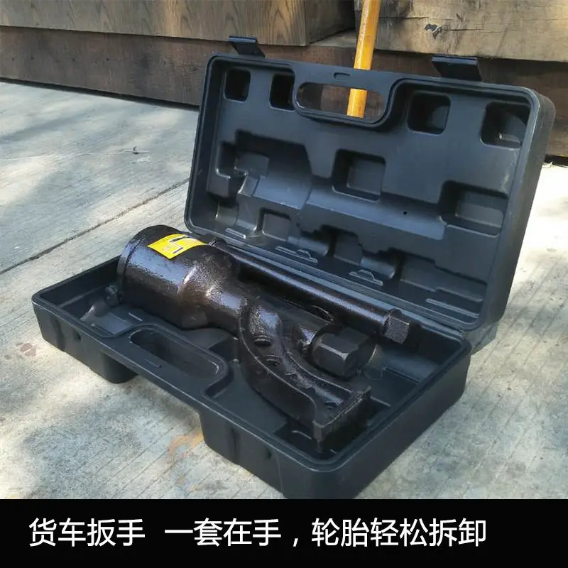 

Truck Labor-saving Tire Wrench Heavy Duty Reduction Sleeve Screw Manual Air Cannon Boost Removal Car Tire Change Tool