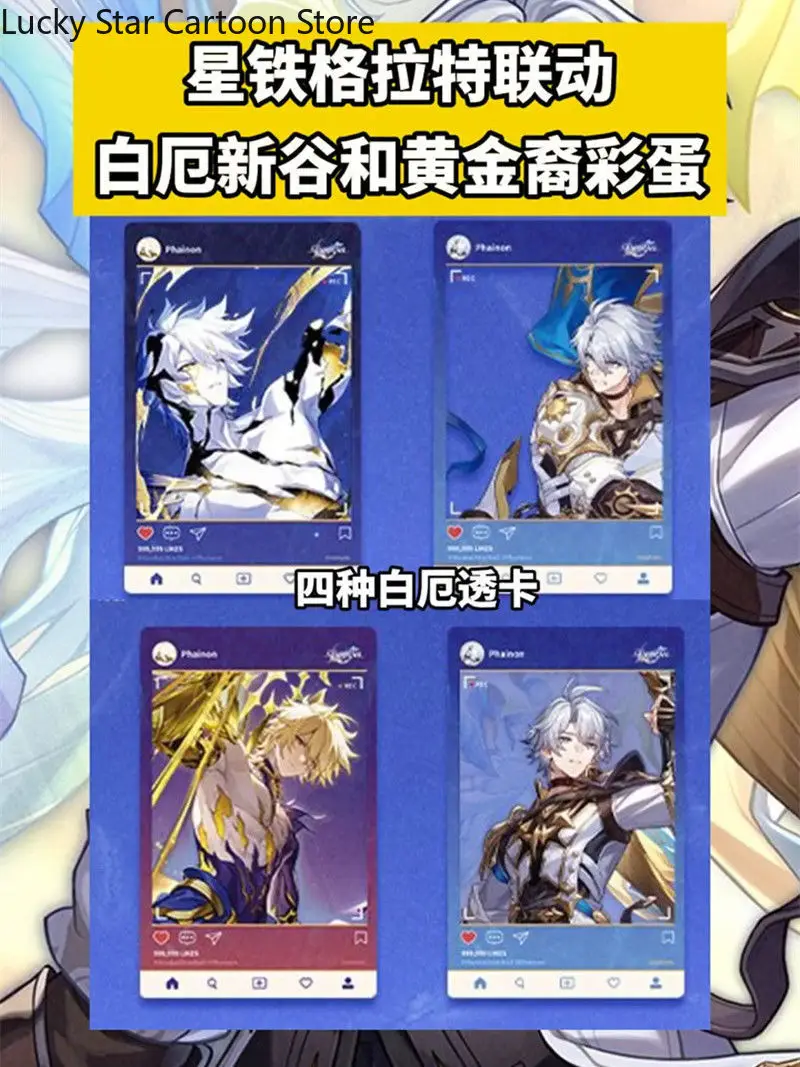 Anime Honkai: 스타 레일 Phainon Mydei 코스터 투명 카드 사진 촬영 코스프레 컬렉션 크리스마스 선물 게임 할로윈