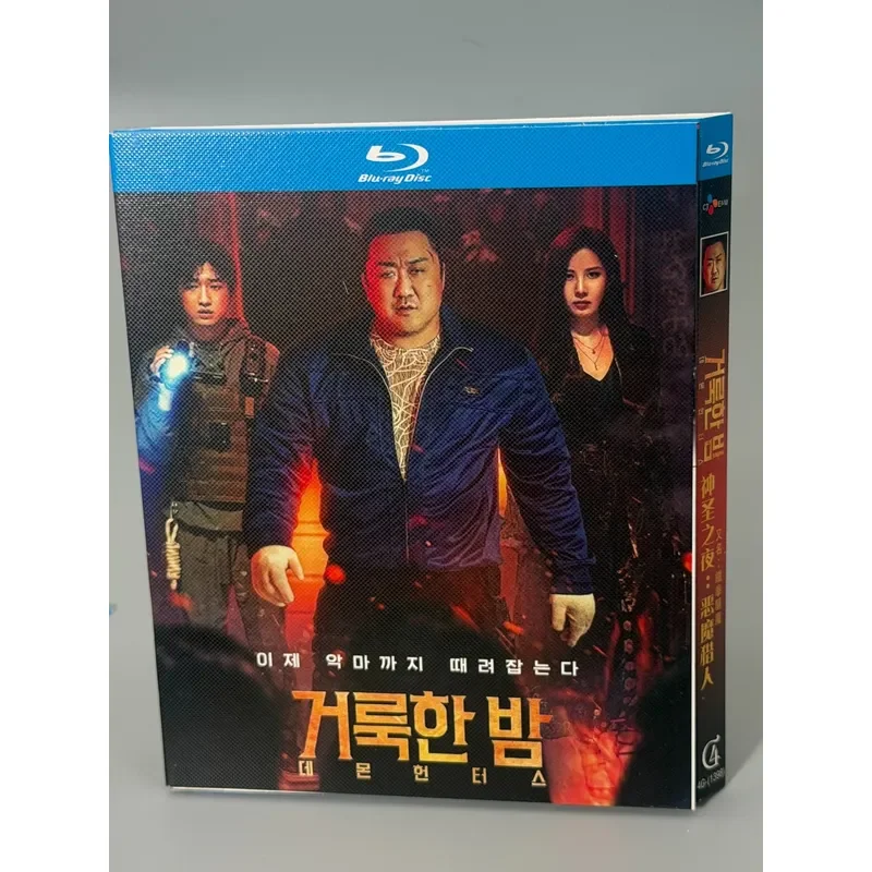 Holy Night Demon Hunter aka Iron Fist Exorcism Exclusive Chinese Subtitles Han