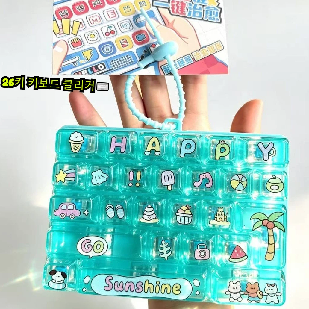 Funny 26 Grid Keyboard Keycap Clicker Keychain Fidget Push Squeeze Stress Anxiety Relief Decompression Sensory Bag Charm Gift