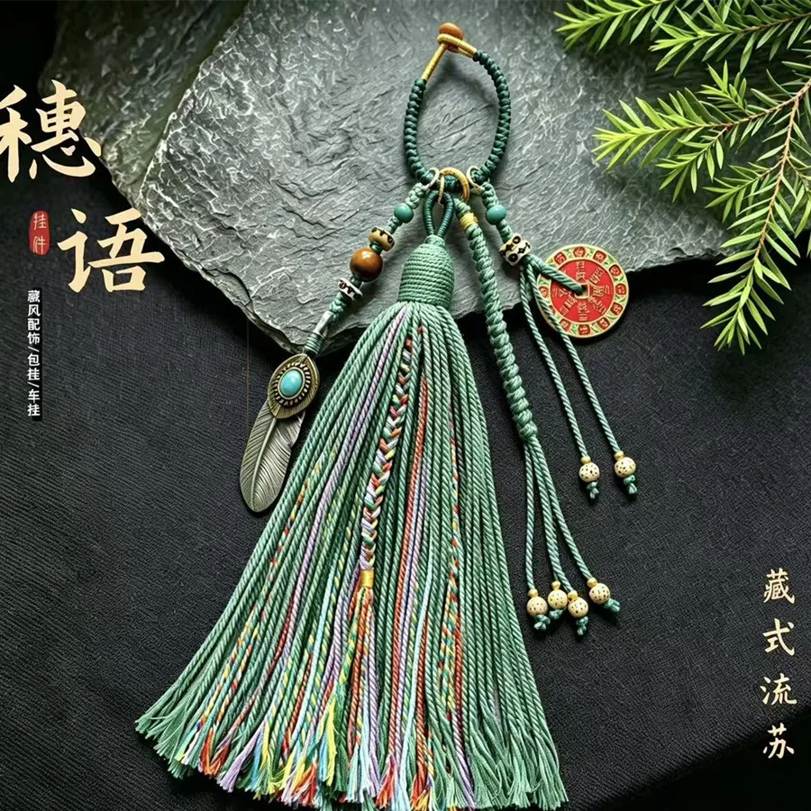 Tibetische Quaste mit Kupfermünzen und Perlen, Vajra-Stößel-Anhänger, gewebtes Lanyard, DIY-Schlüsselanhänger, Handyriemen, Taschen- und Auto-Hängeaccessoire – Detail 21