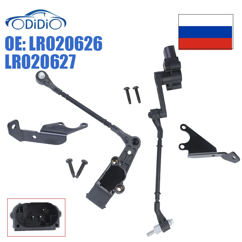 ODIDIO LR020626 Front Left LR020627 Right Air Suspension Height Level Sensor For Land Rover Discovery 2 Range Rover L322