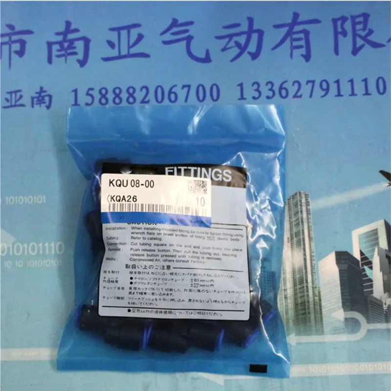 1PC fittings pneumatic tools quick connector pipe joint Pneumatic elbow KQU08-00 KQU04-00  KQU series