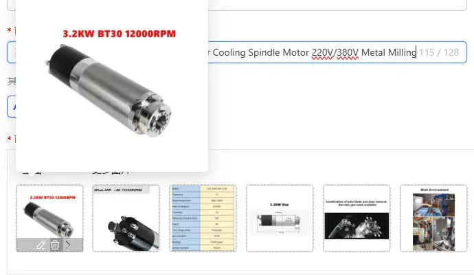 3.2KW BT30 ATC Automatic Tool Change Spindle 12000RPM Pneumatic Water Cooling Spindle Motor 220V/380V Metal Milling