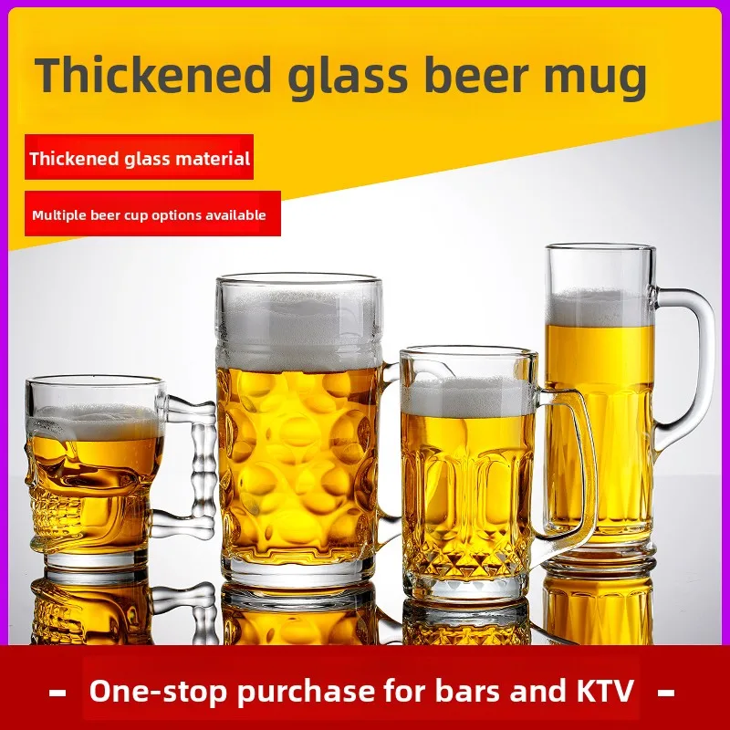 Large Glass Beer Mug Heat Resistant Bar Home Use Water Cup Premium Crt Beer Juice Stein Pub Restaurant Entertainment Cup