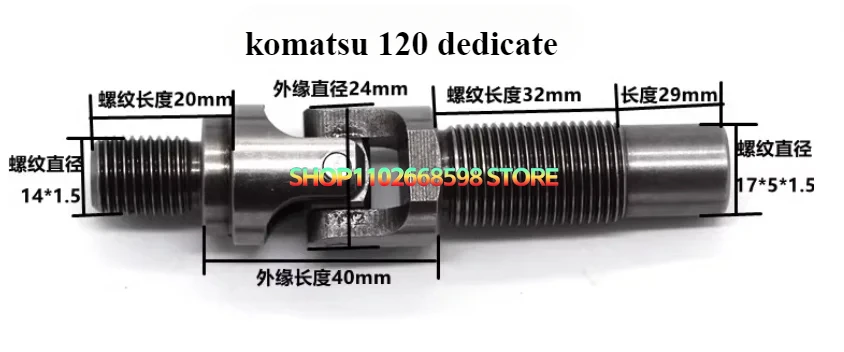 

Для экскаватора PC200/300/360-6-7-8/60/120 Komatsu, ручка джойстика, универсальный шарнир, перекрестные детали, универсальный шарнир Komatsu