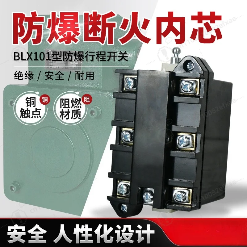 BLX101-10/20/40A Electric Hoist Lifting Limit Switch Internal Core Replacement Parts Heavy Duty Crane Hoisting Travel Limiter