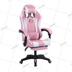 Game Chair Lol Computer High-Quality Gaming  Leather Internet WCG Internet Cafe Racing  Office Chair Gamer New