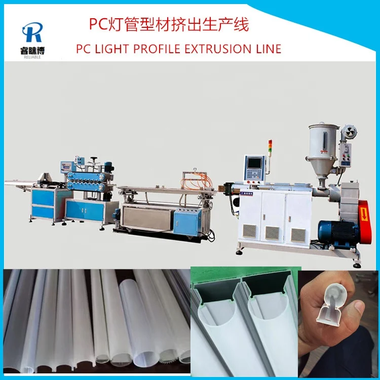 linea di produzione gigante macchina per la produzione di lampade con cornice per paralume a profilo luminoso a led