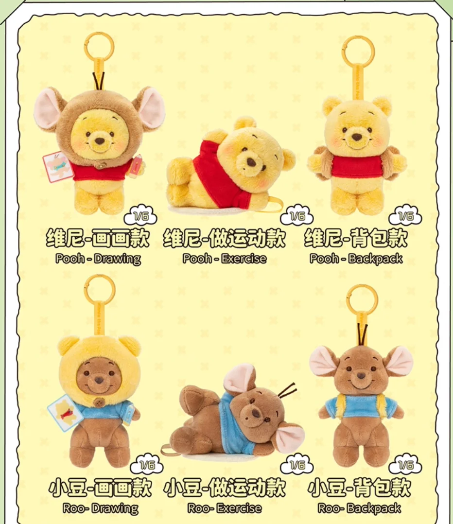 

Genuine Winnie The Pooh Blind Box Candy Vinyl Series Plush Doll Mystery Box Plush Pendant Doll Girl Toy Customized Gifts