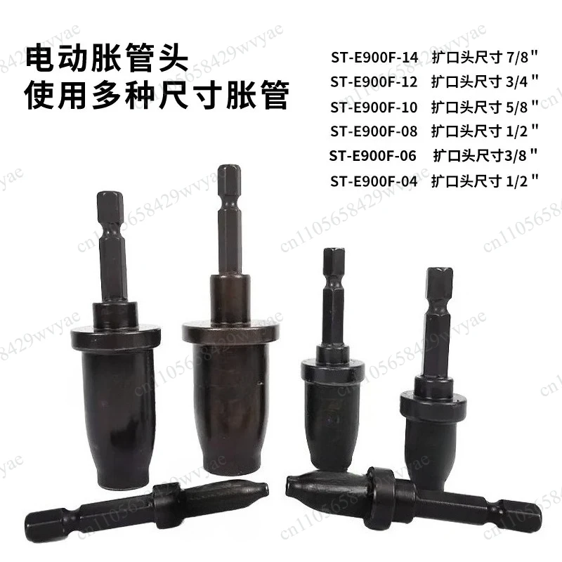 1Pcs Hand Electric Drill Pipe Expander, Copper Aluminum Tube Cup‑shaped Flaring Tool