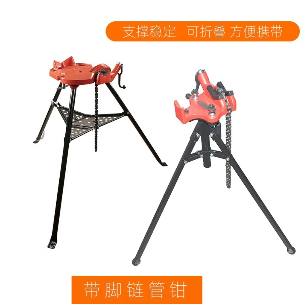 Heavy Duty Pipe Bracket with Foot Chain  Wrench Vise  Tool Adjustable Bracket Pi
