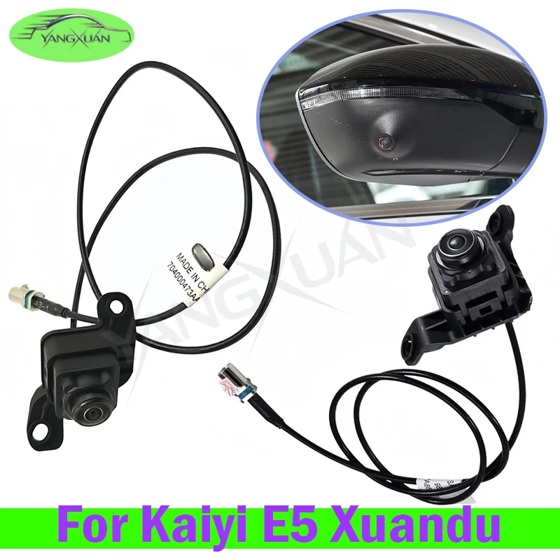 For Kaiyi E5 Xuandu GS11 Rearview Mirror Camera 704000473AA 704000474AA
