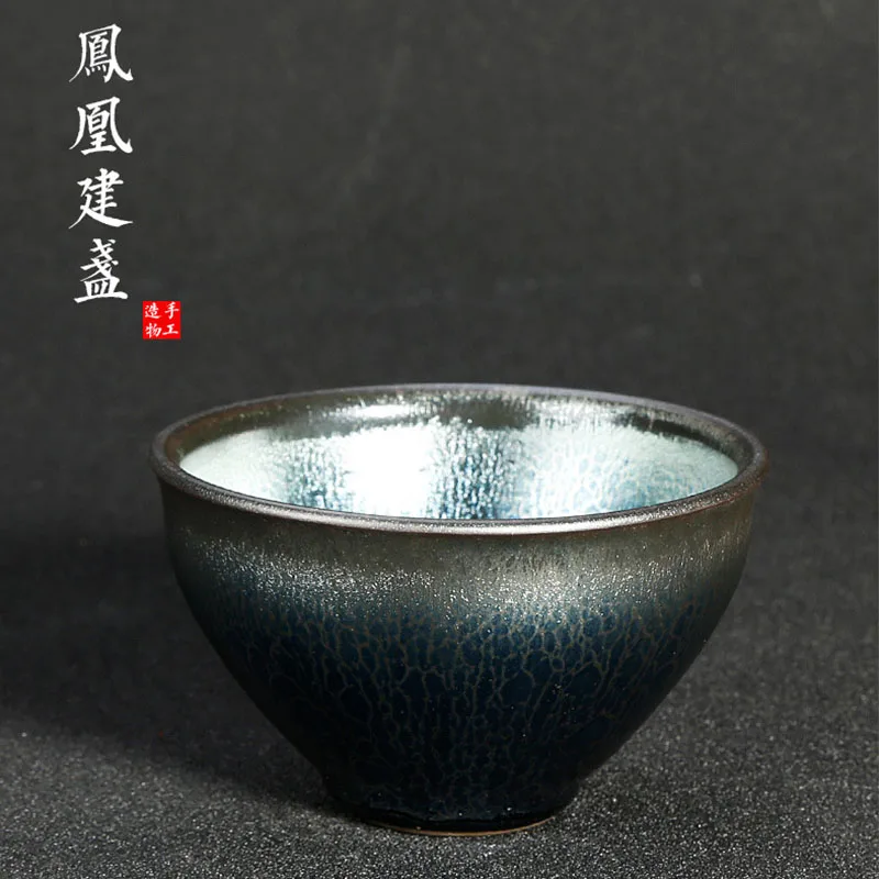 

1PC, 150ml Phoenix Jianzhan ceramic kung Fu tea cup,Chinese, full glaze, pure handmade, high-end gifts, special master tea bowl