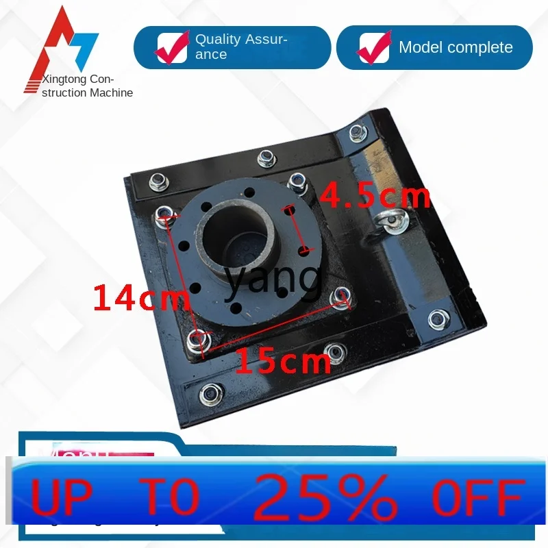 

CX round vibration base floor, road electric rammer accessories