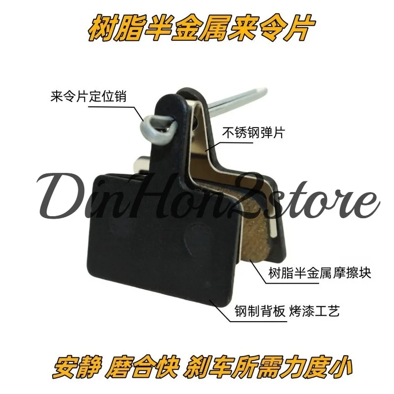 Road Bike Mountain Bike Brake Leather Oil Disc Brake Block Resin BB5BB7MT200 Latch 355