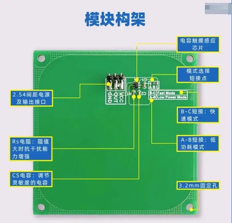 Palm Large Area Capacitive Touch Button Sensor Module Recognition Detection AT42QT1010 Touch Switch