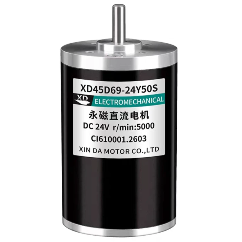 XD-45D69 Permanent Magnet DC High-Speed Motor 15W High Power Adjustable Speed Lawn Mower Cutting Machine Motor12/24V Micro Motor