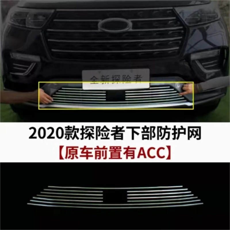 Sansour For Ford Explorer 2011-2024 Stainless Steel Front Bottom Grille Grill Molding Cover Decoration Accessories