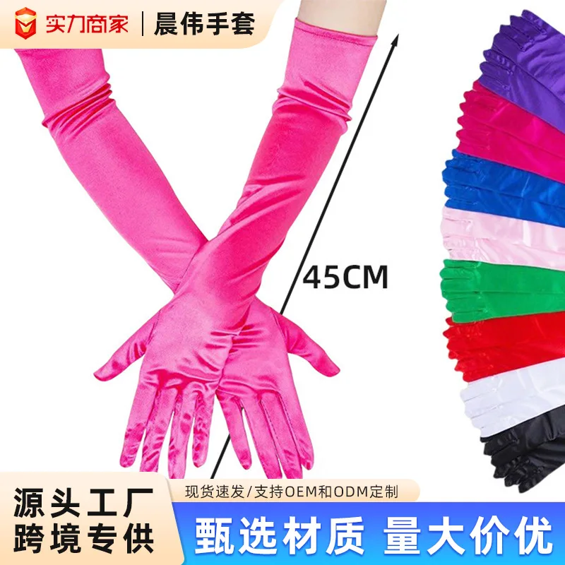 Gloves Satin 45cm Long Stage Performance Formal Ceremony Wedding Party Banquet Accessory Elegant Soft Lightweight