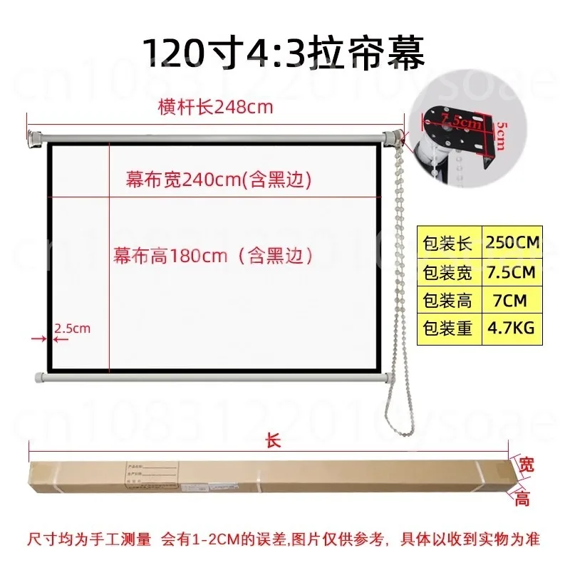 

Home projector screen; high-definition anti-glare pull curtain screen; easy-to-hang manual screen; movie projection screen