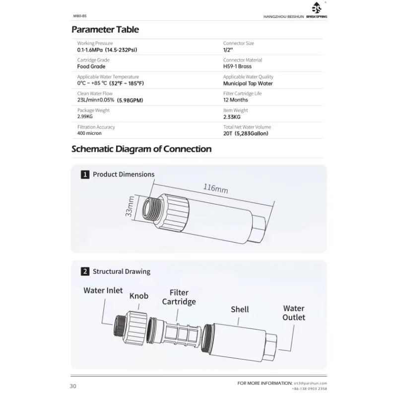 فلتر مثبط صمام زاوية STLF لحماية مياه الحمام والمطبخ #5