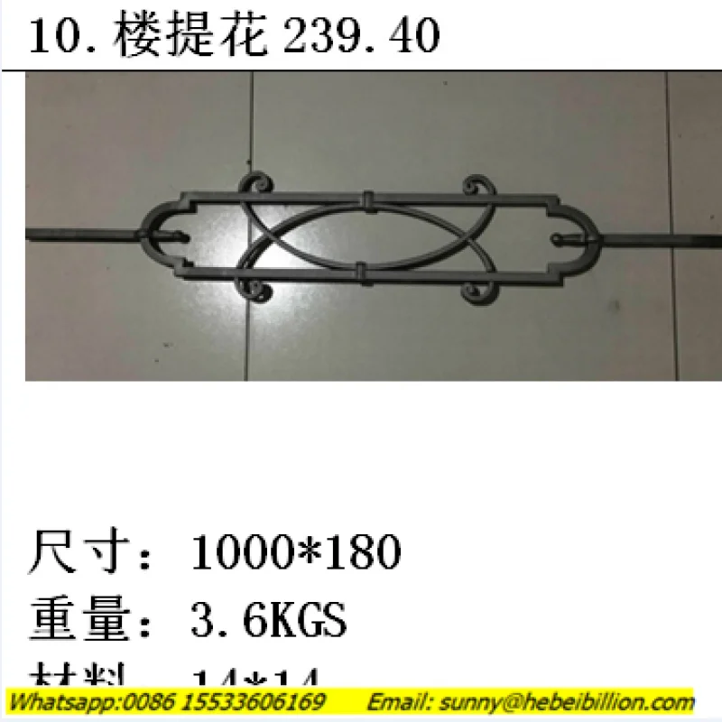 custom.Metal Stair Handrail