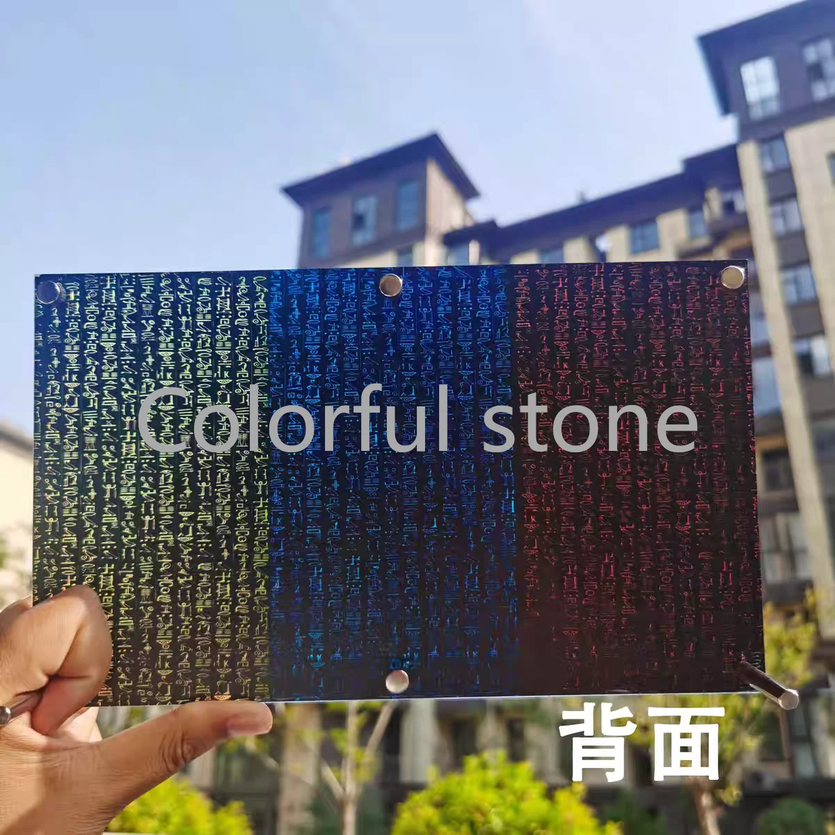 Yu Gi Oh Anime Character Card Brick Display Stand DIY Triple Acrylic Brick Egyptian God Ancient Egyptian Script No Card Toy Gift