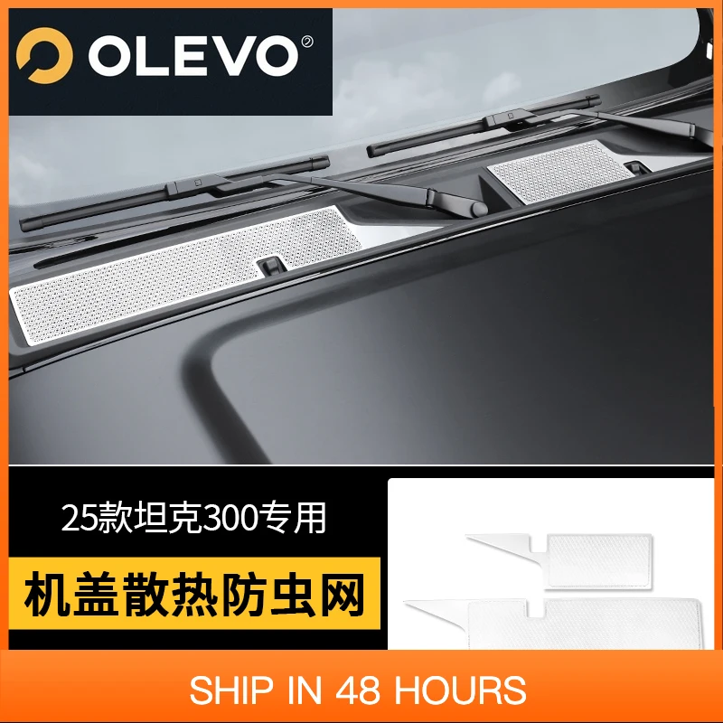 

Bottle insect-proof net for Great Wall GWM WEY TANK 300 Tank300 2025 Accessories