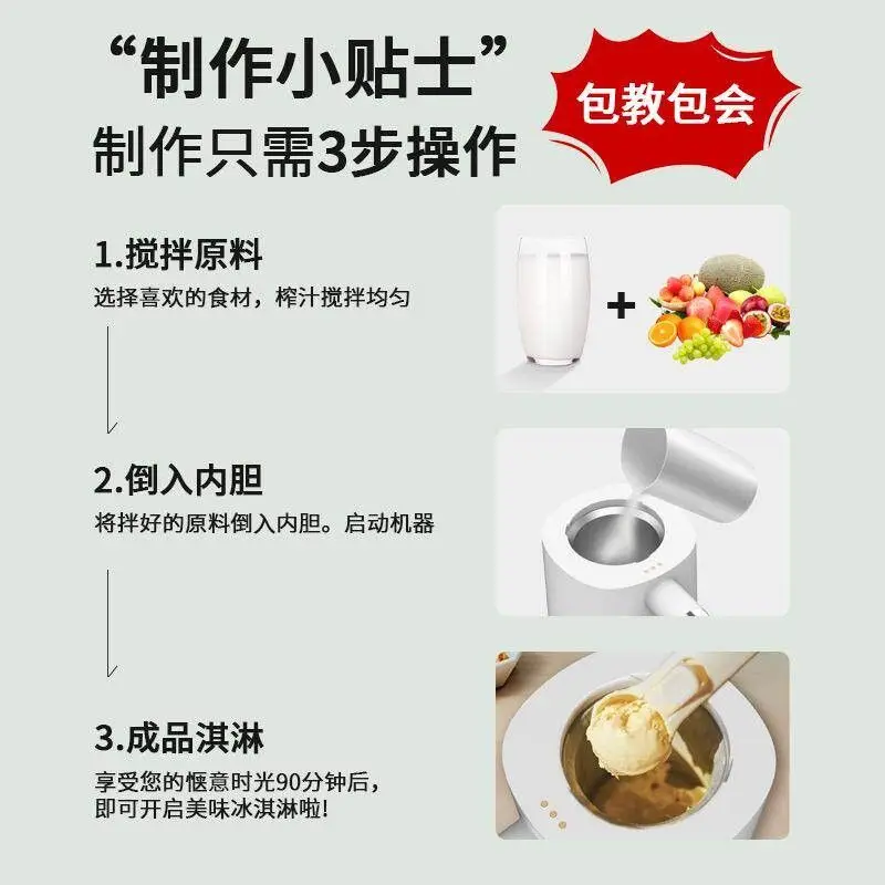 semiconductor refrigeration ice cream ice cream machine outdoor portable ice cream machine household small mini yogurt machine