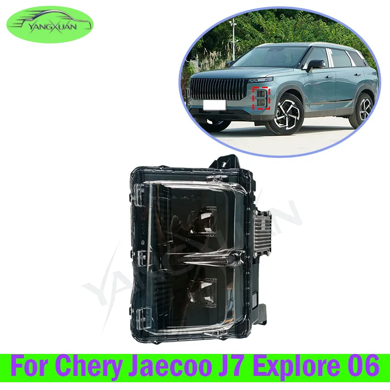 Front Bumper Headlight Headlamp Head Light Head Lamp Front Head Light  Front Head Lamp For Chery Jaecoo J7 Explore 06