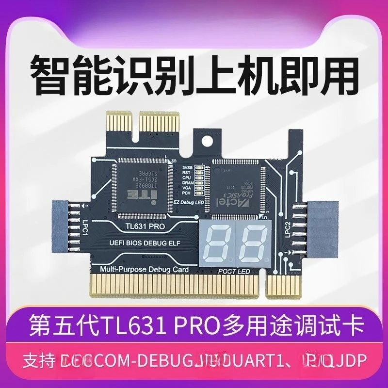 TL611 TL631 PRO Debug Card Desktop PCI Motherboard PCI E Notebook Diagnostic Card Test LPC DEBUG