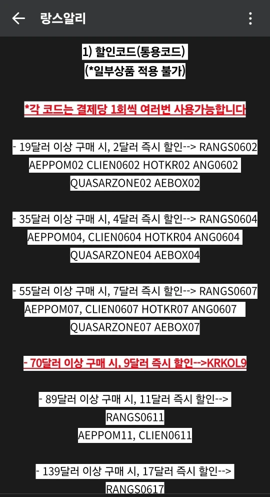 구매후기