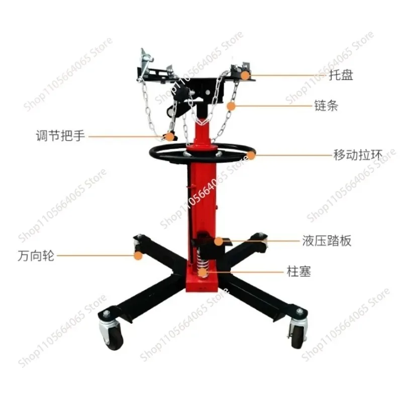 Transmission Jack Gearbox Lift High Position Support Stand for Auto Repair 0.5 Ton 1pcs