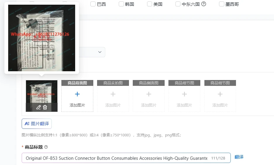 Original OF-B53 Suction Connector Button Consumables Accessories High-Quality Guarantee for Optimal Performance