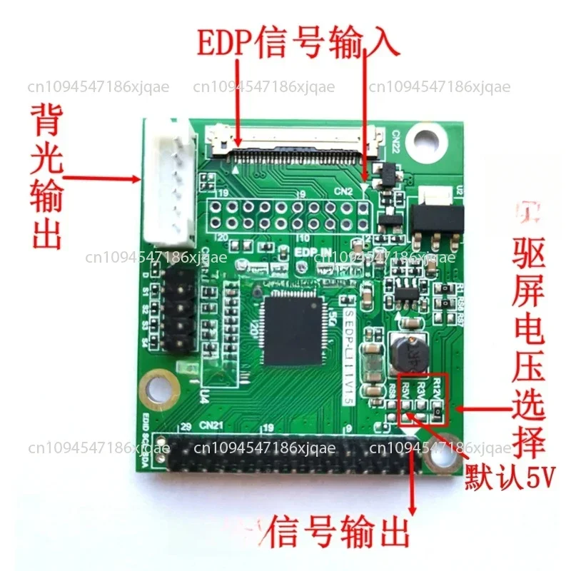 EDP to LVDS driver board; EDP to LVDS adapter board Reliably and safely operate