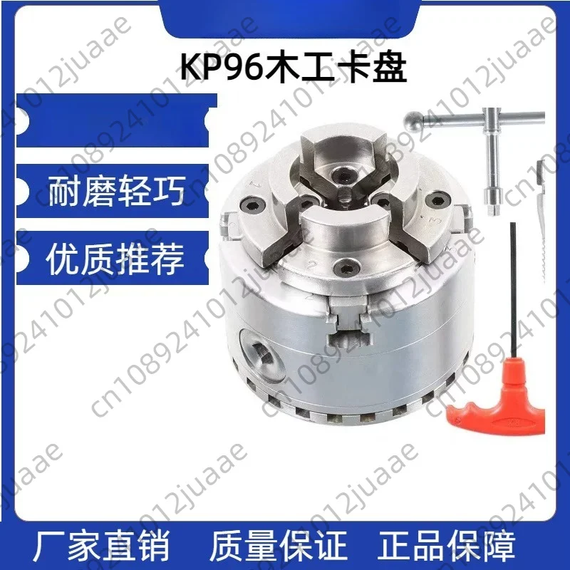 KP96 Woodworking Chuck 5 Inch KP125 Four Jaw Self-Centering M33 Thread 4 Inch 100 Wood Lathe Chuck