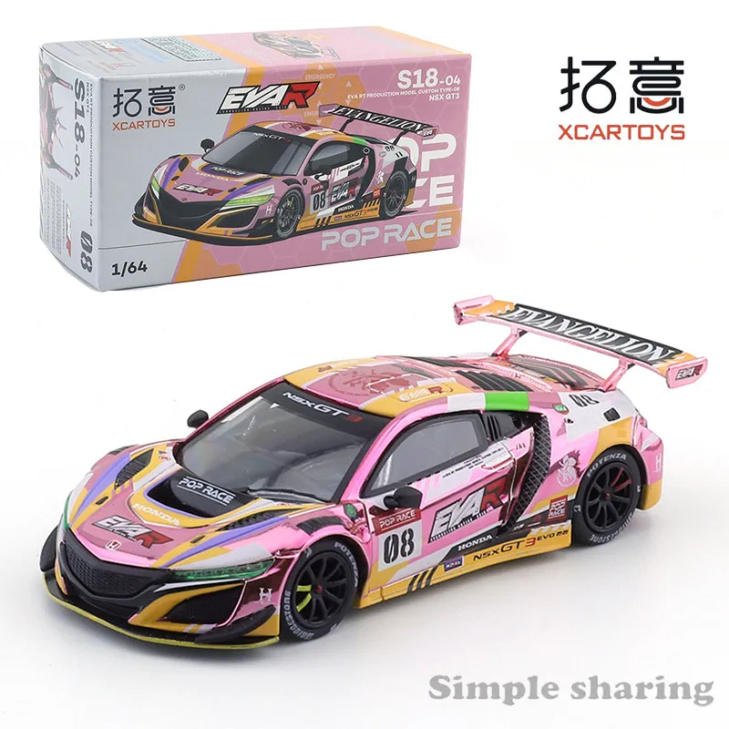 TOEIC POPRACE Out-of-print Alloy Model Toy, Out-of-print Collection Of Red Flags, Lingke Aston Martin Gift