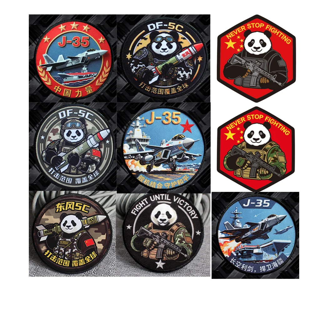 Panda Legion Game Armband Scope Covering Global Morale Badge J35 Shipment Ejection Tactical Backpack Hook and Loop Patch