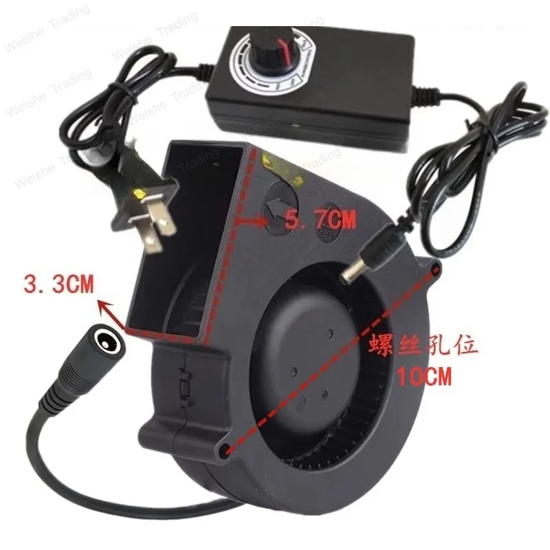 Large air volume blower, firewood stove, barbecue oven, small household 220V turbine centrifugal speed regulating fan